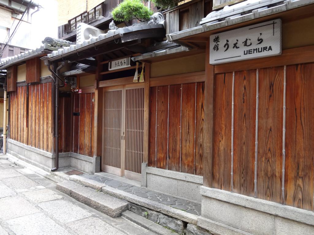 Ryokan Uemura Кіото Екстер'єр фото